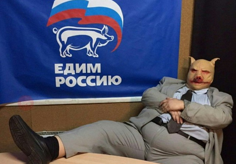 Смешные фото из России: большая подборка снимков