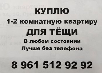 Занятные вывески, объявления и таблички, 50 фото