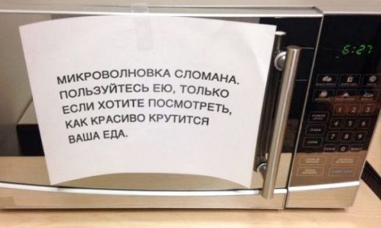 30 примеров того, как развлекаются офисные работники